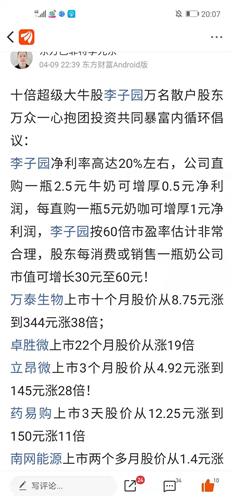 漲停背后 低換手率與無酒精即飲飲料賽道的新機(jī)遇