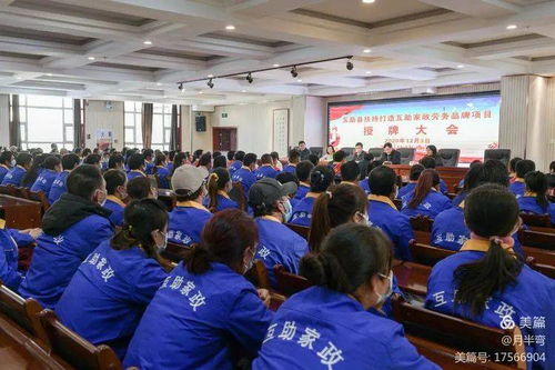 精心打造土鄉(xiāng)勞務(wù)品牌，鞏固提升脫貧攻堅(jiān)成果