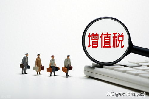 2026年增值稅法正式實(shí)施 勞務(wù)服務(wù)稅率詳解